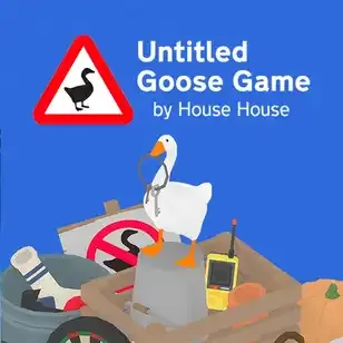 Untitled Goose Game